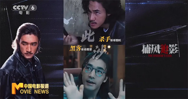 蝉联28天日冠,与成龙梁家辉对决,直呼“赚麻了”!-1 蝉联28天日冠,与成龙梁家辉对决,直呼“赚麻了”!-1