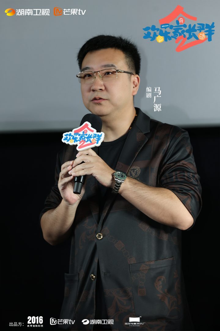 《欢乐家长群2》今日开播：客厅轻喜剧新视角升级归来-2