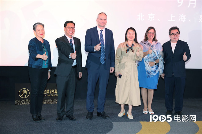 2025年奥地利影展启幕,《零卡社团》领衔佳作展映-1 2025年奥地利影展启幕,《零卡社团》领衔佳作展映-1