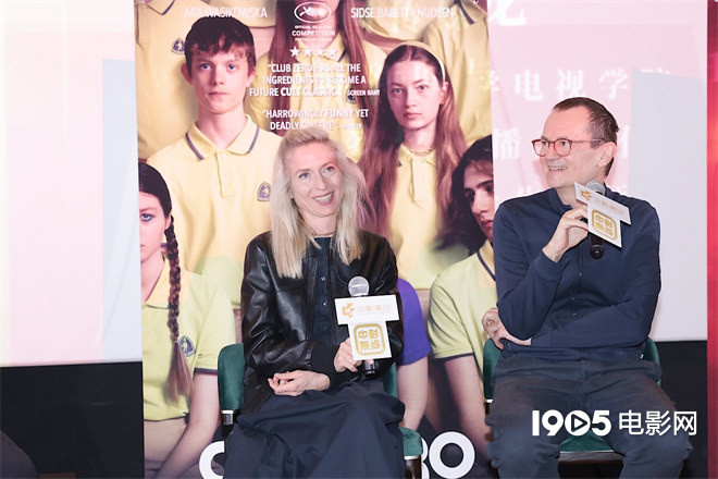 2025年奥地利影展启幕,《零卡社团》领衔佳作展映-4 2025年奥地利影展启幕,《零卡社团》领衔佳作展映-4