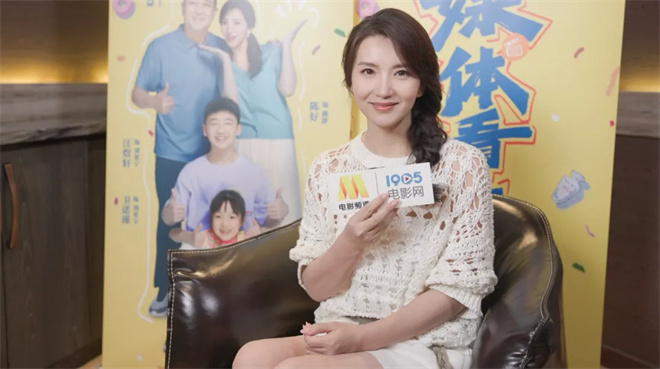 对话陈好：《原班人马》回归，她的魅力不止万人迷！-2