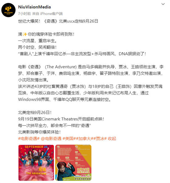 《奇遇》百度云原声版加长版迅雷资源BT种子（BD720P/3.8G-MP4）-1