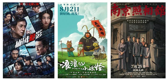 三部经典老片逆袭，电影市场不打烊！-2