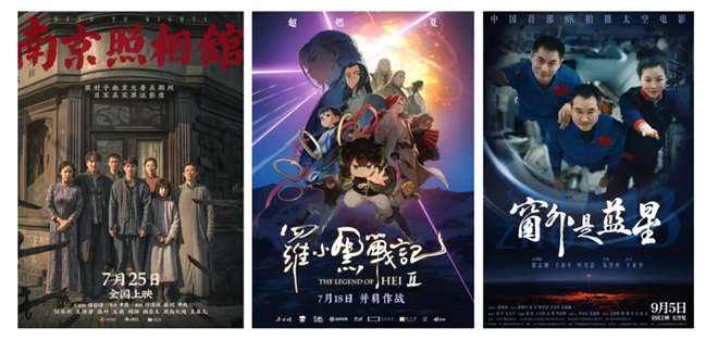 三部经典老片逆袭，电影市场不打烊！-3