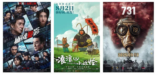 三部经典老片逆袭，电影市场不打烊！-4