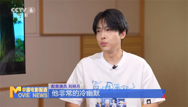 幕后揭秘：创系列票房新高《他的声音》诞生记-2