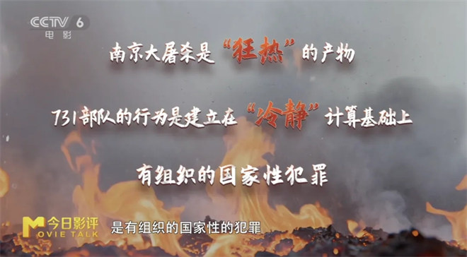 《731》免费版资源分享国语中字网盘「HD720P/3.9G-MP4」-3 《731》免费版资源分享国语中字网盘「HD720P/3.9G-MP4」-3