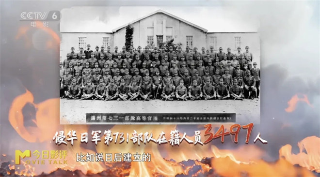 《731》免费版资源分享国语中字网盘「HD720P/3.9G-MP4」-4 《731》免费版资源分享国语中字网盘「HD720P/3.9G-MP4」-4