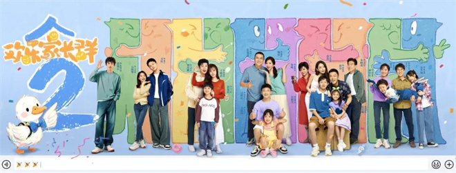 对话陈好：《原班人马》回归，她的魅力不止万人迷！-1