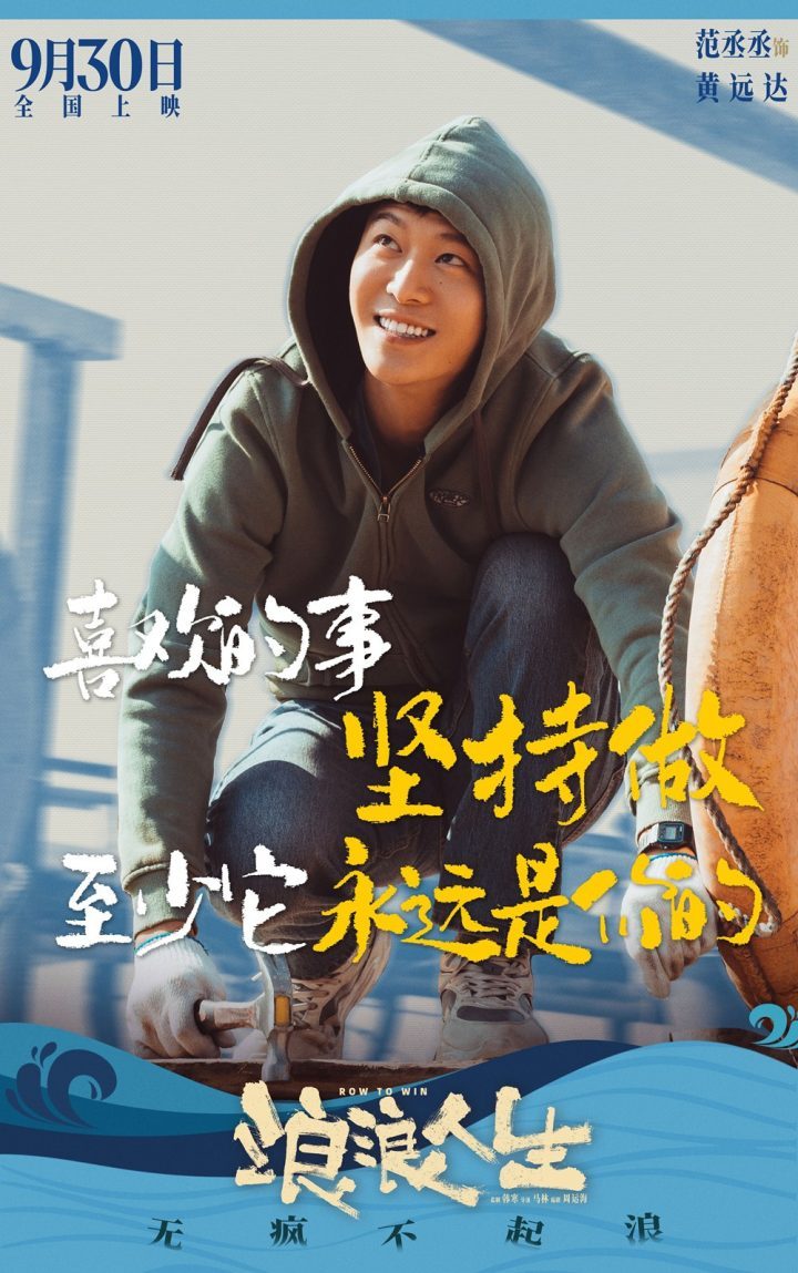 《浪浪人生》百度网盘清晰版（HD1280P/3.4G-MP4）原声版资源在线看-1