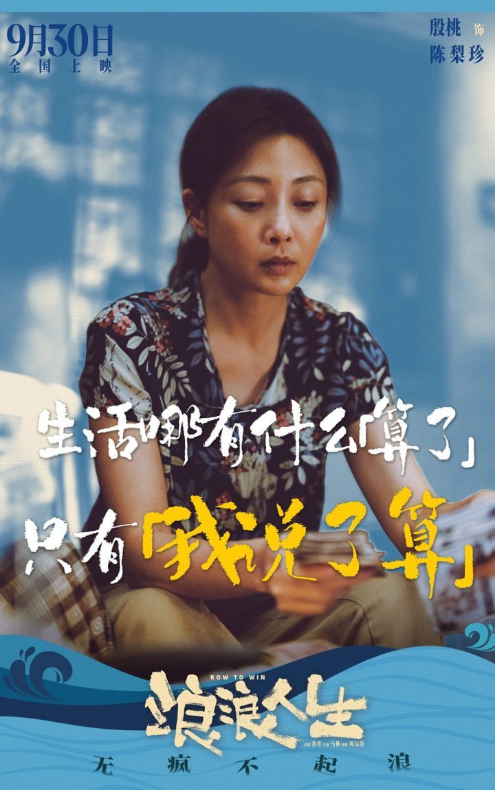 《浪浪人生》百度网盘清晰版（HD1280P/3.4G-MP4）原声版资源在线看-2