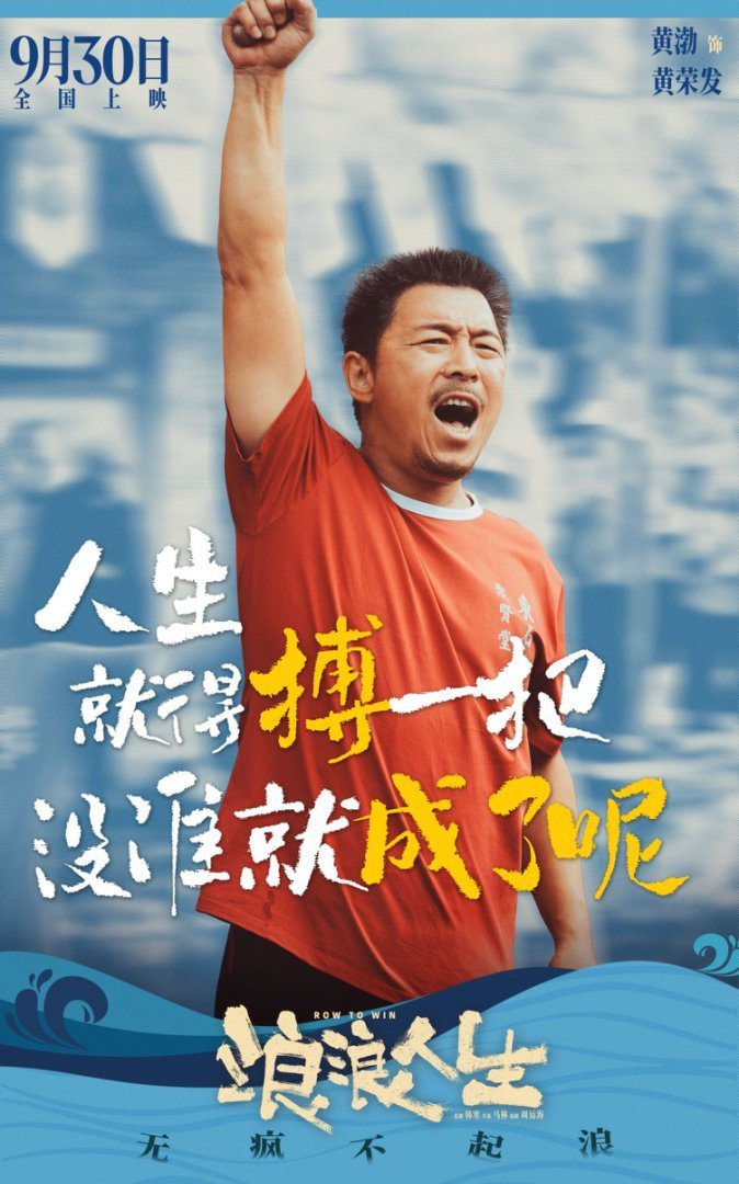 《浪浪人生》资源分享国语版百度云(HD1280P/3.4G-MKV)未删减完整版-1 《浪浪人生》资源分享国语版百度云(HD1280P/3.4G-MKV)未删减完整版-1