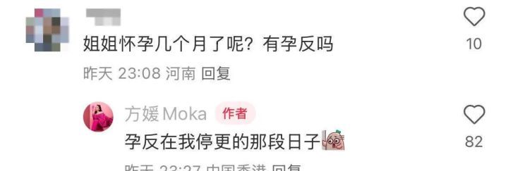 郭富城:休假陪产方媛,努力成为好丈夫好爸爸-2 郭富城:休假陪产方媛,努力成为好丈夫好爸爸-2