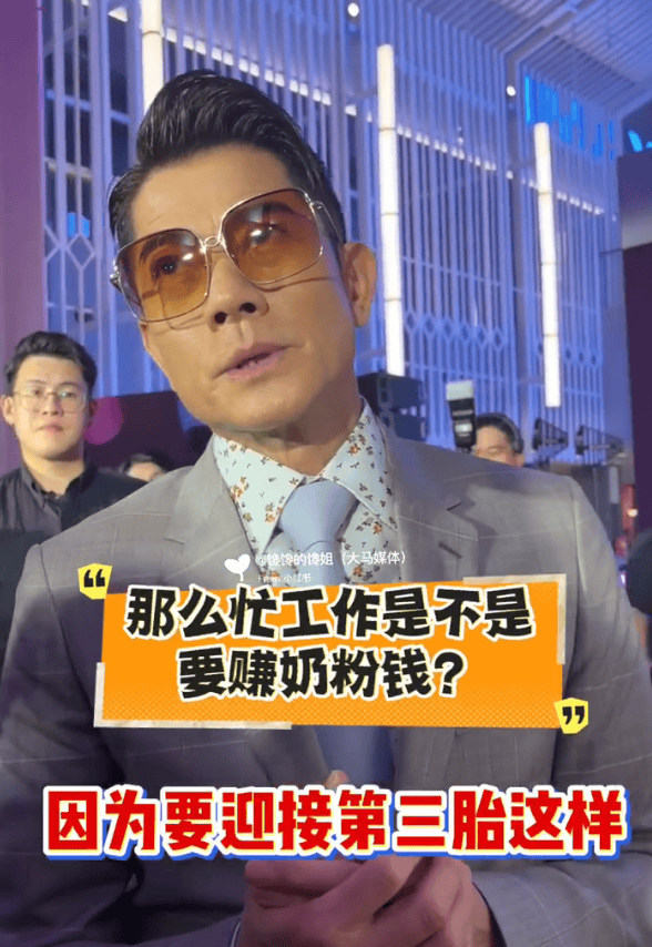 郭富城:休假陪产方媛,努力成为好丈夫好爸爸-1 郭富城:休假陪产方媛,努力成为好丈夫好爸爸-1