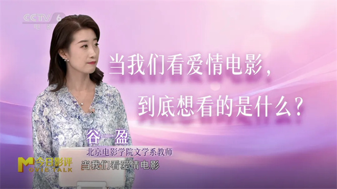 今日影评:爱情电影,我们究竟在期待什么?-2 今日影评:爱情电影,我们究竟在期待什么?-2