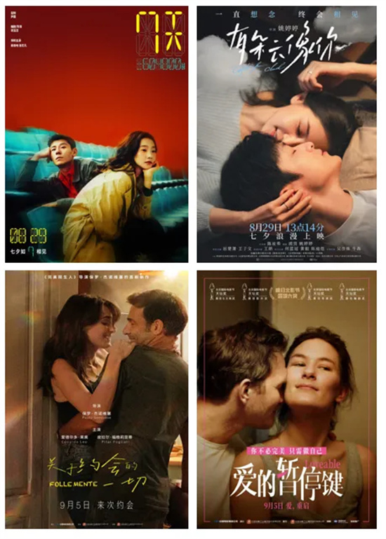 今日影评:爱情电影,我们究竟在期待什么?-1 今日影评:爱情电影,我们究竟在期待什么?-1