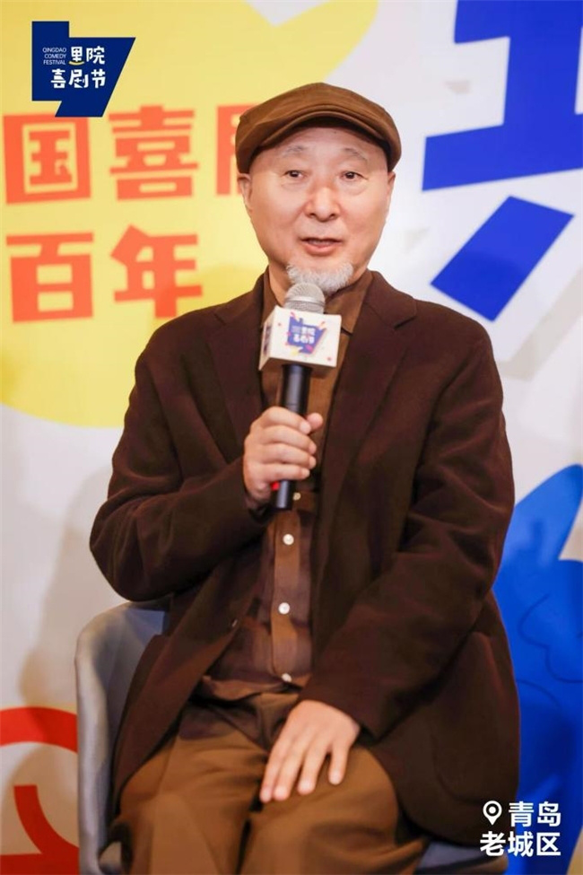 黄渤、陈佩斯等大咖聚首里院喜剧节论坛:百年喜剧“笑”谈,共话里院-3 黄渤、陈佩斯等大咖聚首里院喜剧节论坛:百年喜剧“笑”谈,共话里院-3