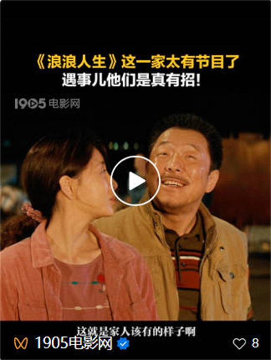 2025国庆档预售:新势力登场!-2 2025国庆档预售:新势力登场!-2