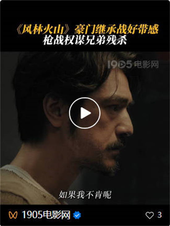 2025国庆档预售:新势力登场!-1 2025国庆档预售:新势力登场!-1