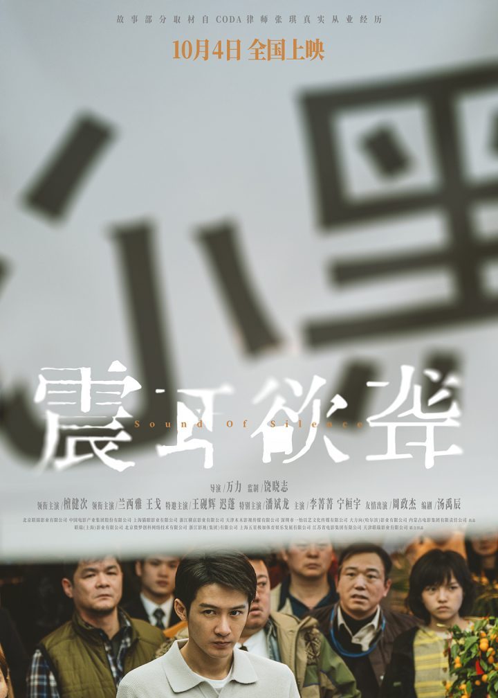 《震耳欲聋》【BD1080P/3.4G-MKV】阿里网盘国语中字完整/加长版迅雷资源下载-2 《震耳欲聋》【BD1080P/3.4G-MKV】阿里网盘国语中字完整/加长版迅雷资源下载-2