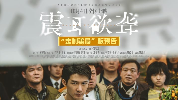 《震耳欲聋》【BD1080P/3.4G-MKV】阿里网盘国语中字完整/加长版迅雷资源下载-1 《震耳欲聋》【BD1080P/3.4G-MKV】阿里网盘国语中字完整/加长版迅雷资源下载-1