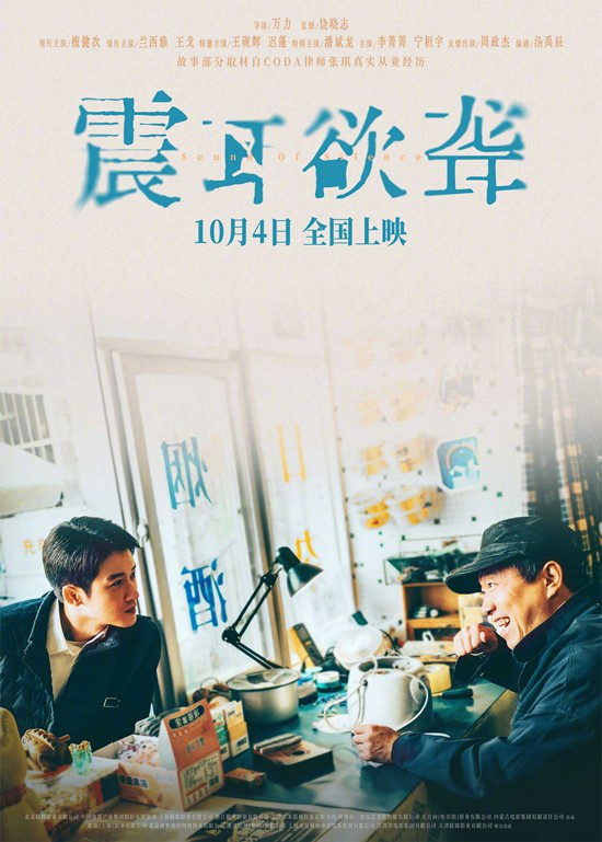 《震耳欲聋》蓝光版网盘「BD1280P/3.9G-MKV」国语版迅雷资源-2 《震耳欲聋》蓝光版网盘「BD1280P/3.9G-MKV」国语版迅雷资源-2