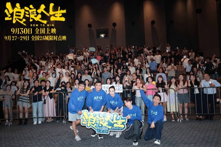 《浪浪人生》【HD1080P/3.3G-MP4】国语版完整版资源下载阿里云盘-2 《浪浪人生》【HD1080P/3.3G-MP4】国语版完整版资源下载阿里云盘-2