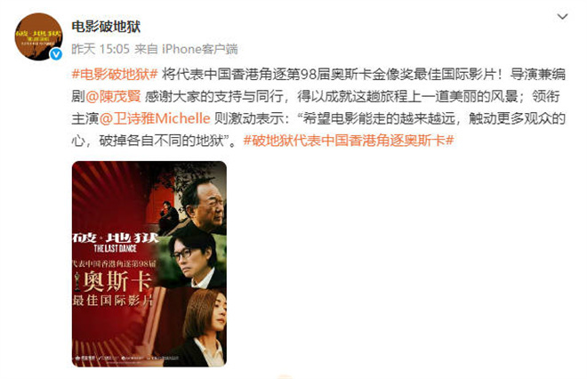 《破·地狱》资源下载百度云网盘原声版【BD1280P/3.4G-MKV】4k高清-1 《破·地狱》资源下载百度云网盘原声版【BD1280P/3.4G-MKV】4k高清-1