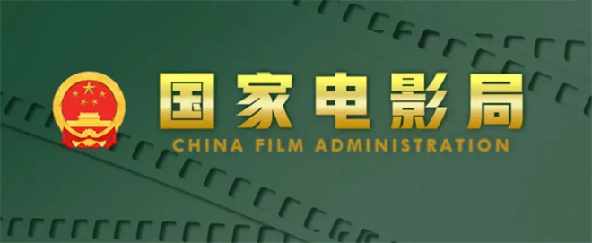 “电影科普行”专项行动通知-1 “电影科普行”专项行动通知-1