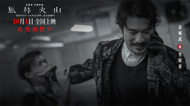 《风林火山》网盘清晰版资源分享原声版(BD720P/3.2G-MP4)-2 《风林火山》网盘清晰版资源分享原声版(BD720P/3.2G-MP4)-2