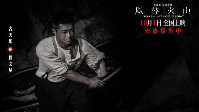 《风林火山》网盘清晰版资源分享原声版(BD720P/3.2G-MP4)-3 《风林火山》网盘清晰版资源分享原声版(BD720P/3.2G-MP4)-3