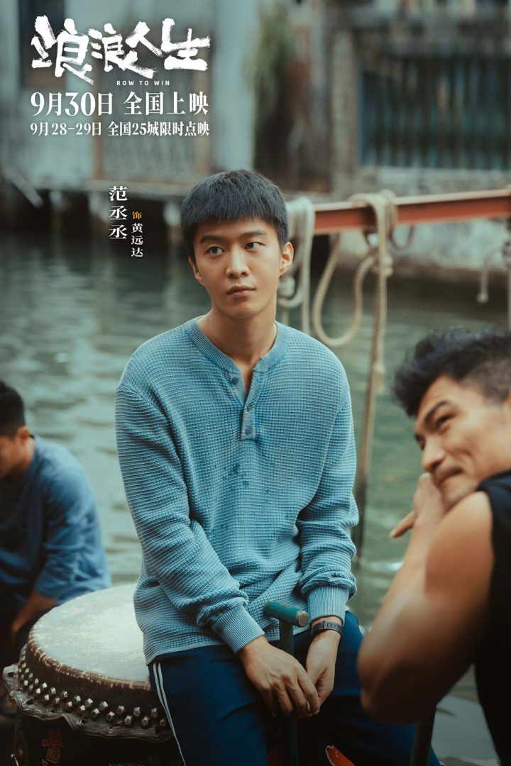 《浪浪人生》清晰版百度云网盘「BD720P/3.9G-MP4」资源下载国语版-1 《浪浪人生》清晰版百度云网盘「BD720P/3.9G-MP4」资源下载国语版-1