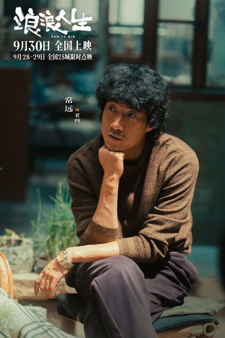 《浪浪人生》清晰版百度云网盘「BD720P/3.9G-MP4」资源下载国语版-3 《浪浪人生》清晰版百度云网盘「BD720P/3.9G-MP4」资源下载国语版-3