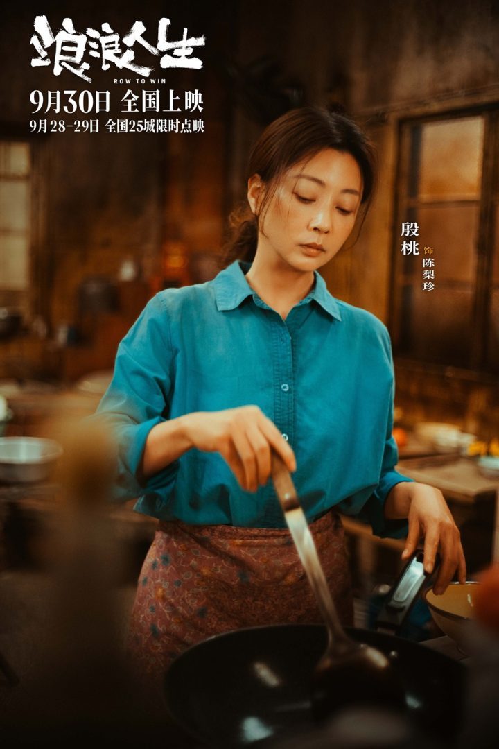 《浪浪人生》清晰版百度云网盘「BD720P/3.9G-MP4」资源下载国语版-2 《浪浪人生》清晰版百度云网盘「BD720P/3.9G-MP4」资源下载国语版-2