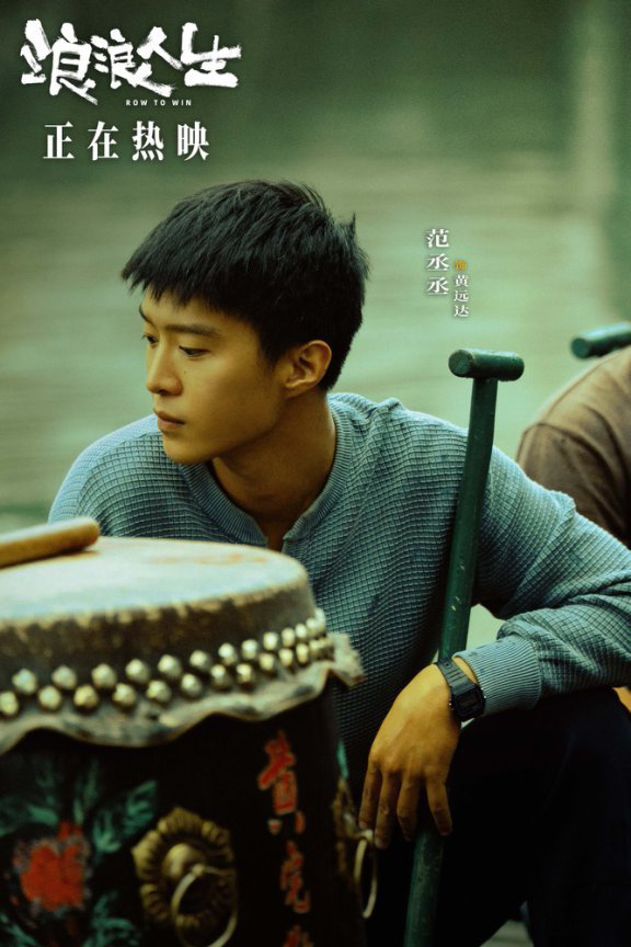 《浪浪人生》(HD1280P/3.3G-MKV)迅雷资源种子下载阿里云盘国语中字泄漏版-2 《浪浪人生》(HD1280P/3.3G-MKV)迅雷资源种子下载阿里云盘国语中字泄漏版-2