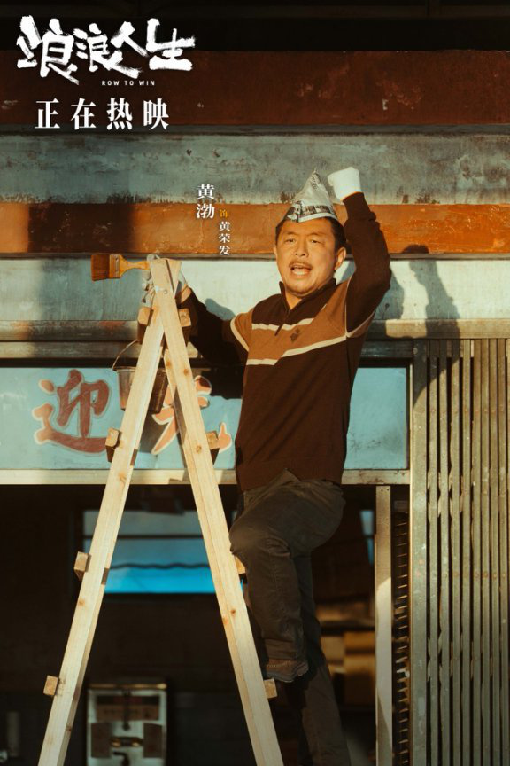 《浪浪人生》(HD1280P/3.3G-MKV)迅雷资源种子下载阿里云盘国语中字泄漏版-1 《浪浪人生》(HD1280P/3.3G-MKV)迅雷资源种子下载阿里云盘国语中字泄漏版-1