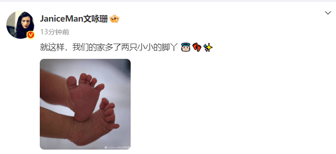 喜讯:文咏珊宣布成为母亲,“家中添了两双小脚丫”-1 喜讯:文咏珊宣布成为母亲,“家中添了两双小脚丫”-1