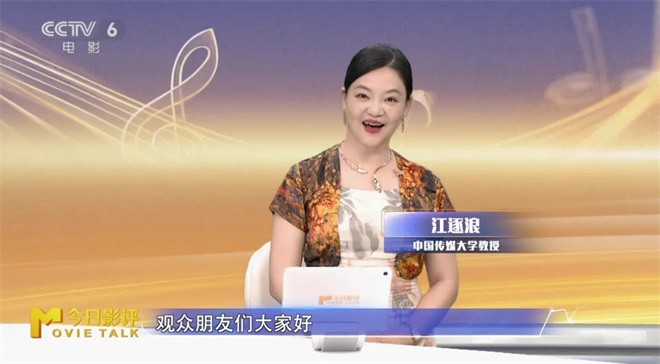 2025大湾区电影音乐盛典:《经典与新声》共奏两岸情-2 2025大湾区电影音乐盛典:《经典与新声》共奏两岸情-2