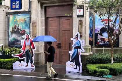 《哪吒》《八仙》缘何在此横空出世？