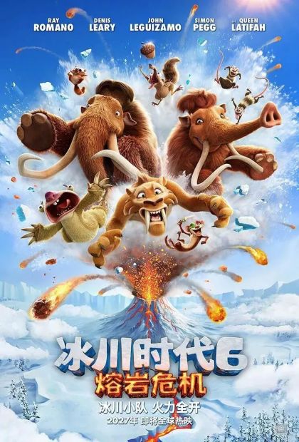 《冰河世纪6》定档&《海洋奇缘》真人版同步上映，全新观影指南速收藏