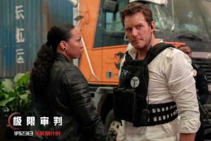 《极限审判》夸克网盘高清抢先版中英双字热播资源杜比视界