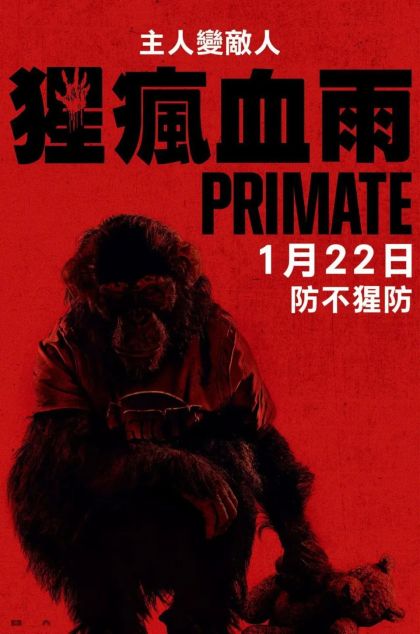 《疯狂动物城2》秒传高清观看磁力链接和彩云HDR双语