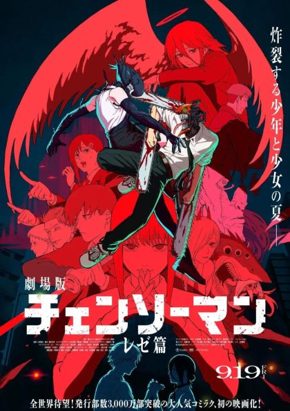 日本经典IP改编新作北美票房登顶，《》引领市场风潮