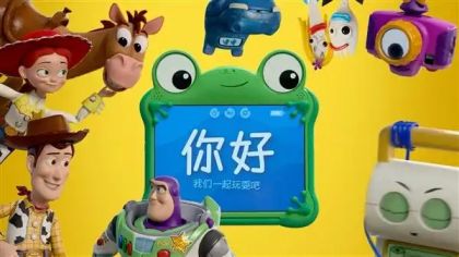 《玩具总动员5》震撼来袭：经典玩具对决智能时代，终极反派竟是平板电脑