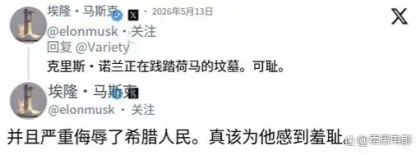 诺兰《奥德赛》首揭面纱，史诗巨制震撼登场