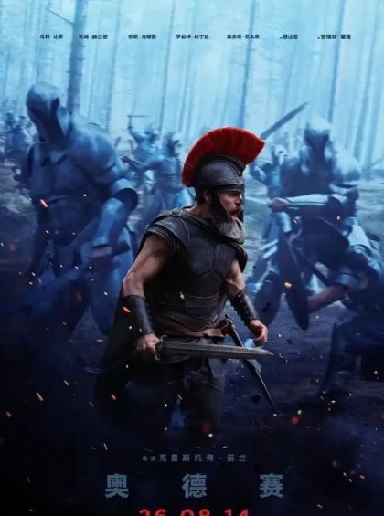 《奥德赛》引爆观影狂潮，预售破两千万、点映8.3分，原价183元黄牛炒至260元！