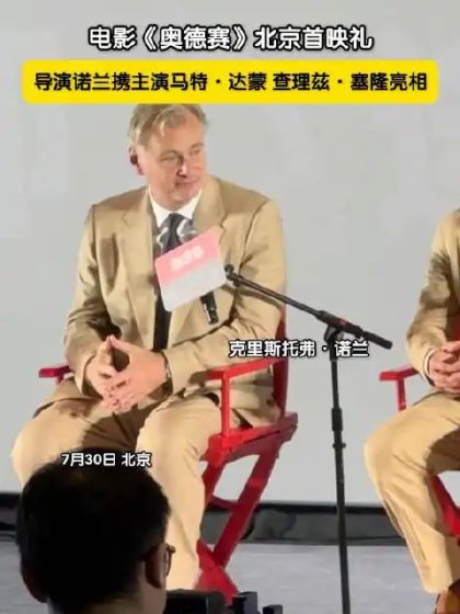 《奥德赛》之前，诺兰想让你挣脱“社会时钟”的隐形枷锁