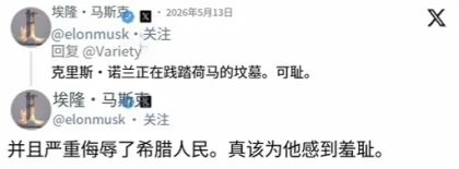 诺兰重磅新作《奥德赛》，千呼万唤始登场