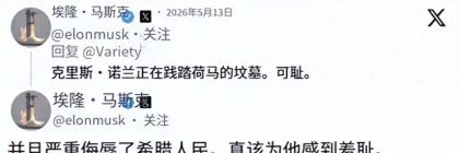 诺兰《奥德赛》首曝真容！史诗气魄扑面而来，率先锁定年度神作