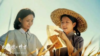 《给阿嬷的情书》rmvb密码独家资源粤语BT下载加长版